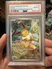 2025 POKEMON SVP EN-SV BLACK STAR PROMO #173 EEVEE PSA 10