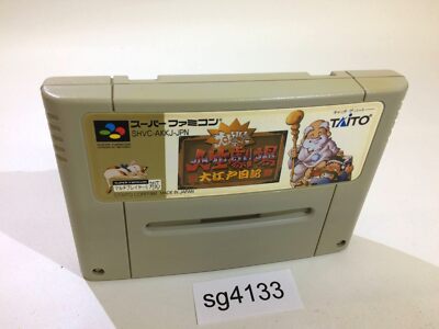 Dai Bakushou Jinsei Gekijou Ooedo Nikki SNES Super Famicom Japan - SG4133