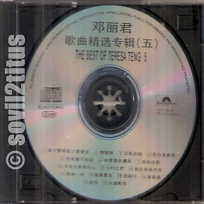 CD 1992 The Best of Teresa Teng 5 邓丽君歌曲精选专辑五 #3817