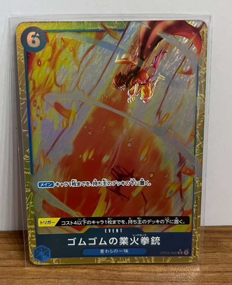 Gum-Gum Red Roc Alt Art OP04-056 R ONE PIECE Card The Best PRB-01