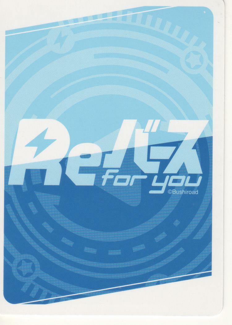 Hiroshi Tanahashi NJPW Rebirth For You TCG Premium Booster NJPW