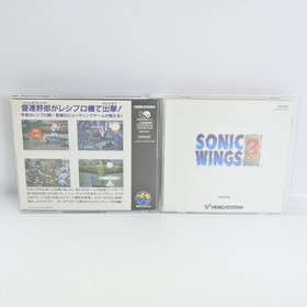 SONIC WINGS 3 Neo Geo CD 1400 nc