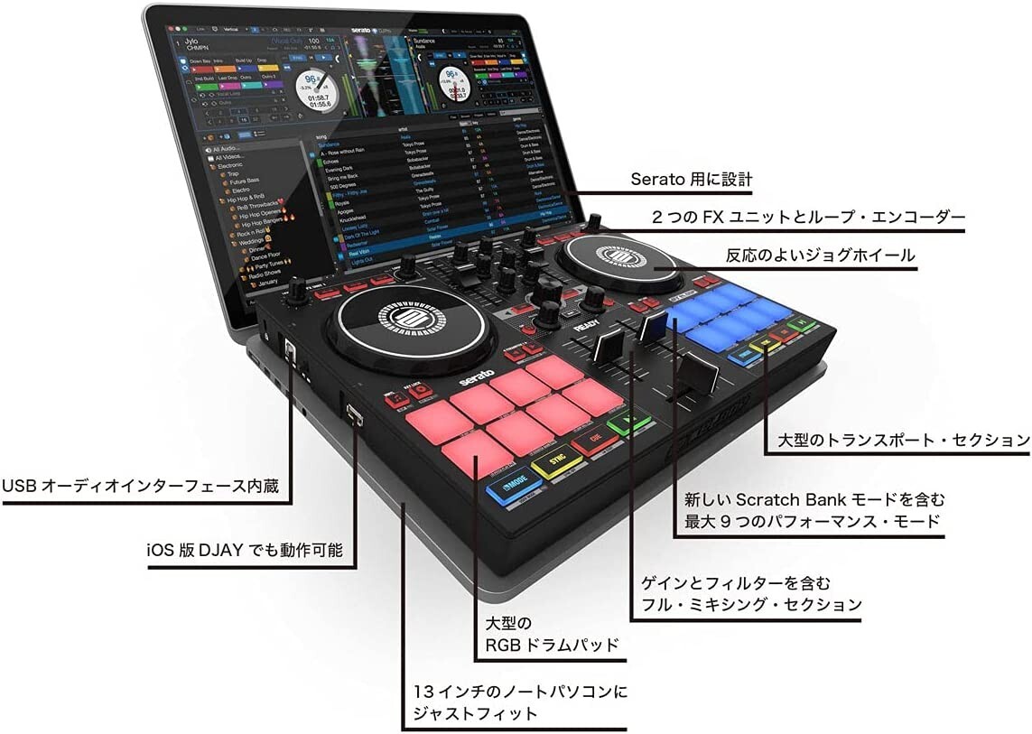 Reloop Ready Portable Performance DJ Controller Serato Japan