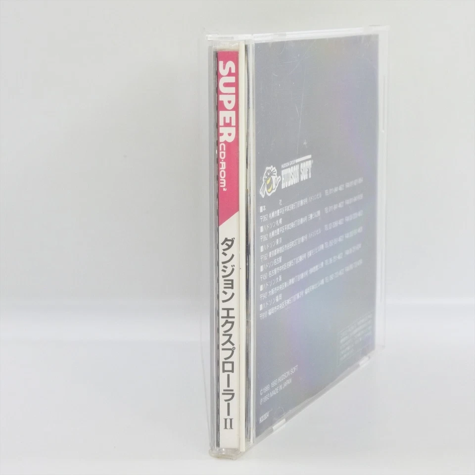 DUNGEON EXPLORER II 2 PC Engine SCD 2051 pe - Image 4 of 4