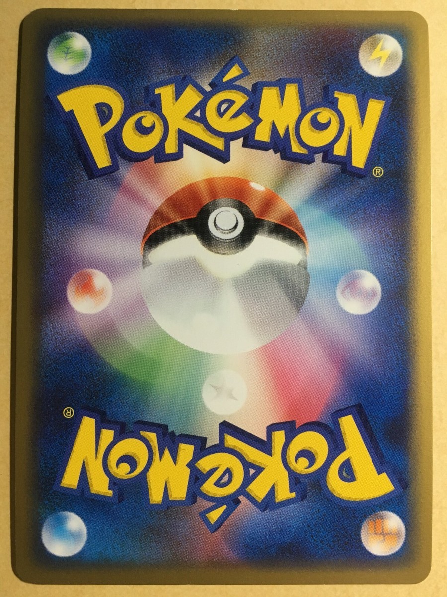 Raichu EX Pokemon 2005 Holo Lightning Quick Cnst 1st ED Japanese