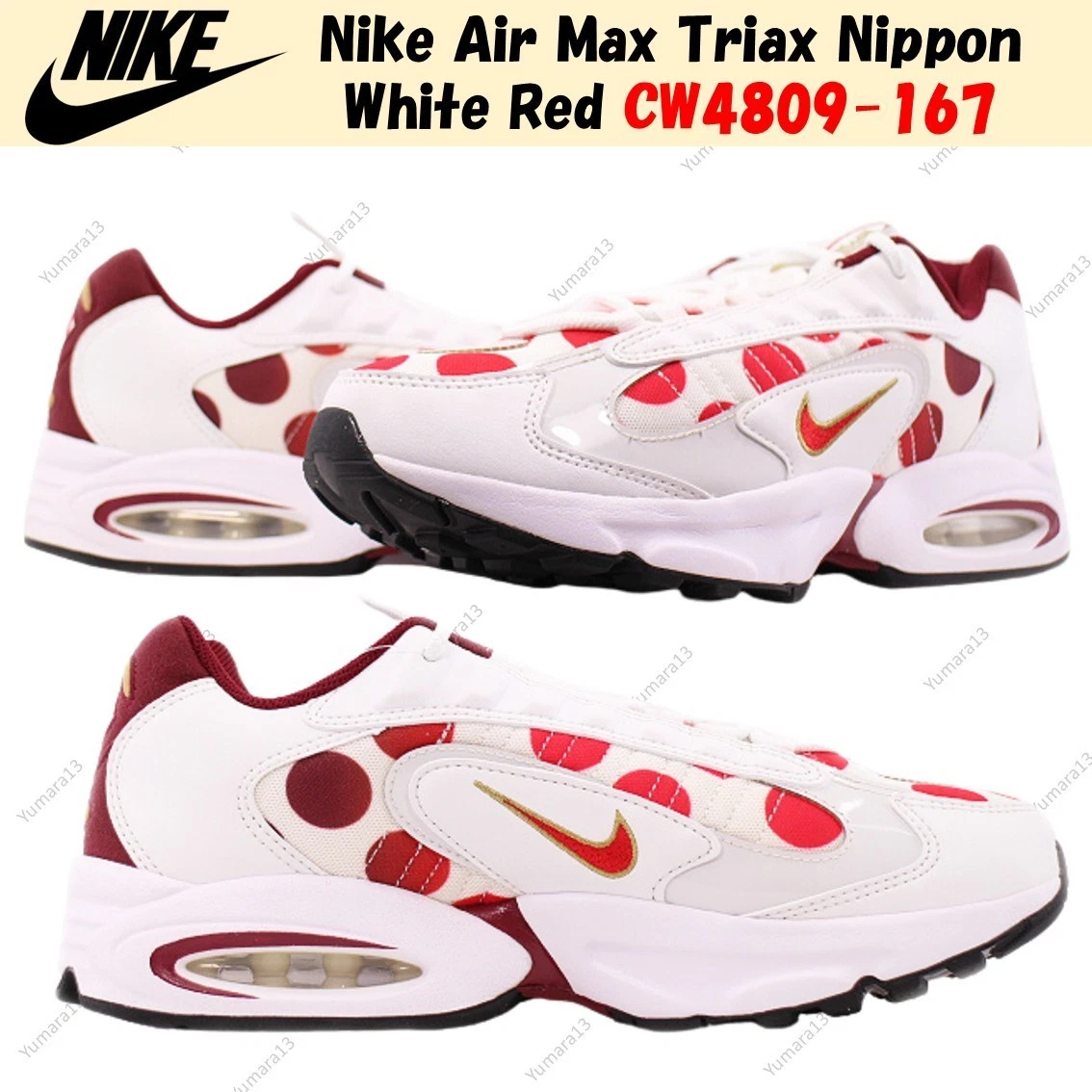 user_6cc0f608様 Nike Air Max Triax 96 Metallic Gold/Red/White for Sale