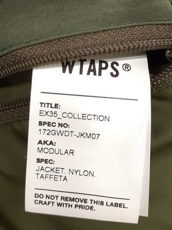 [WTAPS] Double Taps "MODULAR nylon batting jacket… - image 4