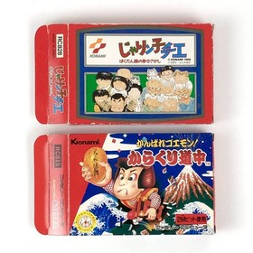 [] Famicom Jarinko Chie + Ganbare Goemon Karakuri Dochu with box theory Set of
