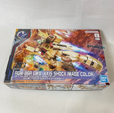 RGM-86R GM III HG 1/144 Axis Shock Gundam Base SIDE-F Limited