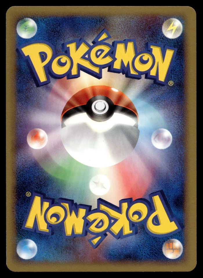 Bronzor 046/092 Intense Fight in the Destroyed Sky - Image 2 of 2