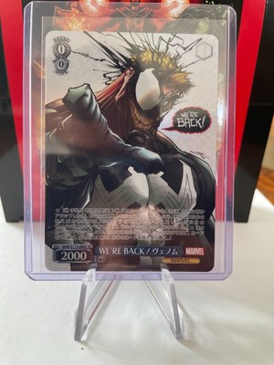 Weiß Schwarz Marvel Vol. 2 Venom ,,We`re Back'' MAR/S113-088S SR NM jap