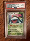2004 Pokémon (Japanese) Venusaur Ex #004 - Holo PSA 4