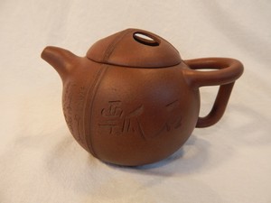 Qing YiXing Zisha Clay ShiPiao Teapot by XiangShi