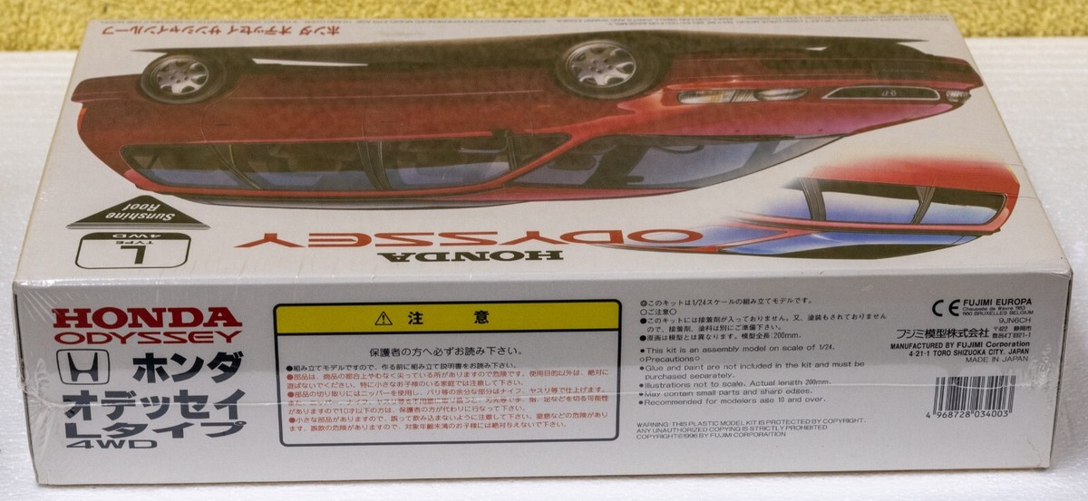 Fujimi 1994 Honda Odyssey Type L 4WD 1/24 Model Kit - No. 76 | eBay