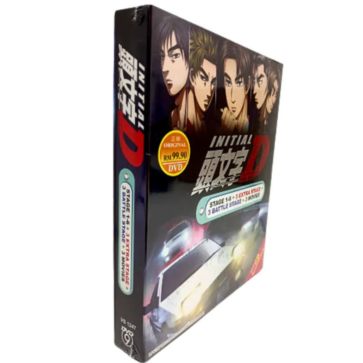 Initial D Ultimate Collection Movie (9 DVD Box Set) English Dubbed