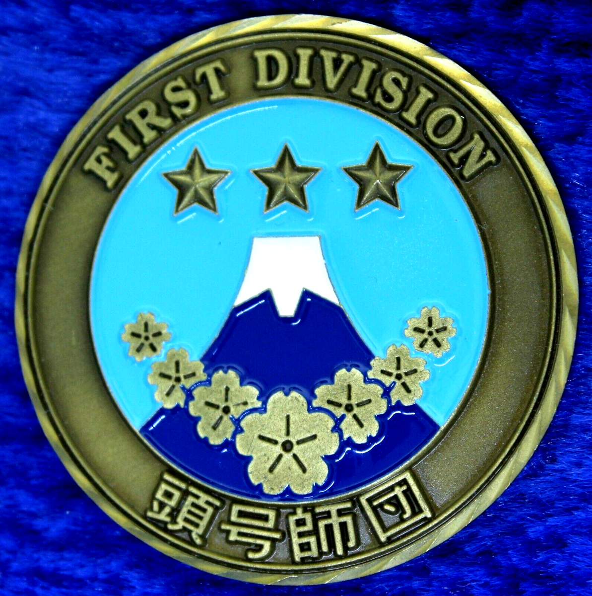 JGSDF 1st Division Commanding General Japan Army Challenge JGSDF 1st Division Commanding General Japan Army Challenge