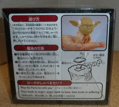 Star Wars Super Deformed Master YODA by Tomy Japan - Rare PALM TALKER Episode I - Picture 3 of 3