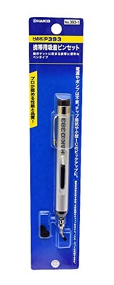HAKKO Tragbar Saugnapf Pinzette 393-1 Japan W/Tracking # Neu Von Japan
