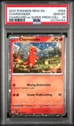 2024 POKEMON MEW EN-151 CHARIZARD EX SUPER-PREMIUM COLL #004 CHARMANDER PSA 10