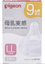 pigeon Breastfeeding Nipple, Y-Shaped, for Babies 9 Months and Over