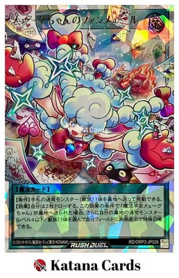 Yugioh Cards | Miss Mutton's Flocking Fanmail Over Rush Rare | RD/ORP3-JP026