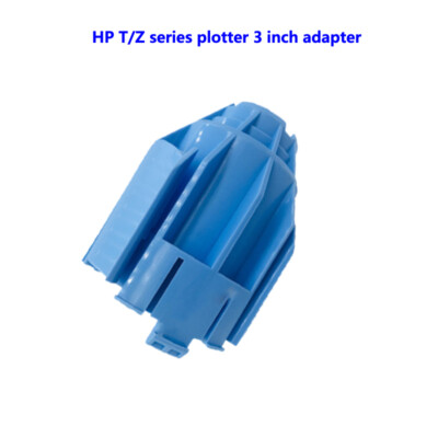 1 pcs 3inch Spindle Adapter  fits for HP Plotter T2300