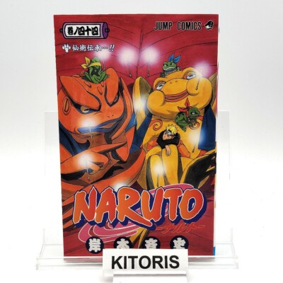 NARUTO 1st Print Edition Vol.44 Japanese Manga 2008 Masashi Kishimoto Jump