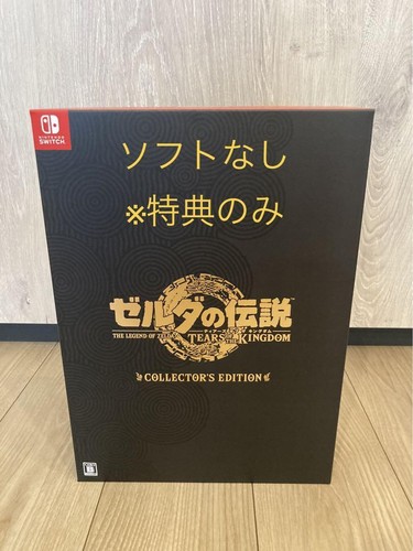 New Legend of Zelda Tears of the Kingdom Collector's Edition Switch from Japan - Picture 6 of 33