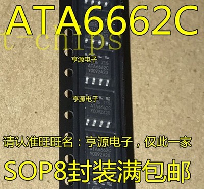 10 PCS ATA6662C-TAQY ATA6662C SOP8 Dominant Time-out Function at Transmit  #pk