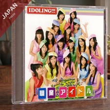 Idoling!!! - Shokugyou: Idol. [PCCA-02783] CD Japan Import J-Pop