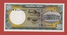 BANGLADESH  20 TAKA  2009  PICK # 48c  UNC.