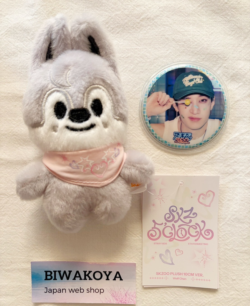 Stray Kids Skzoo Bang Chan Wolf Chan Plush 10cm Ver. SKZ 5'CLOCK w