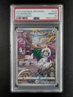 2021 Pokemon ORANGURU #212/184 VMAX Climax Character Rare Japanese PSA 10