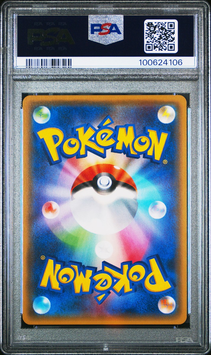 2017 POKEMON JPN THE BEST OF XY #005 ARIADOS-REVERSE FOIL 2017 POKEMON JPN THE BEST OF XY #005 ARIADOS-REVERSE FOIL