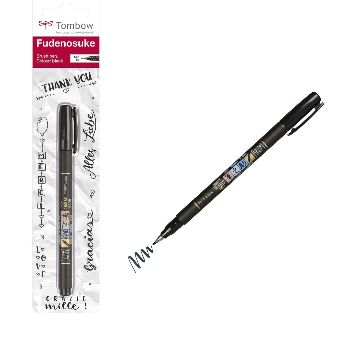 Fudenosuke Brush Pen, Soft Tip, Black 739197604714| eBay