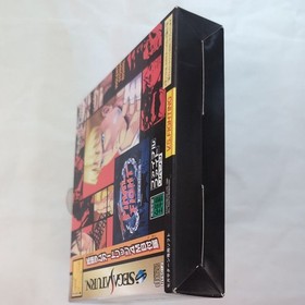 Factory Sealed SEGA Saturn Final Fight Revenge