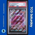 2021 POKEMON SWORD & SHIELD FUSION STRIKE #157/264 GENGAR VMAX PSA 9