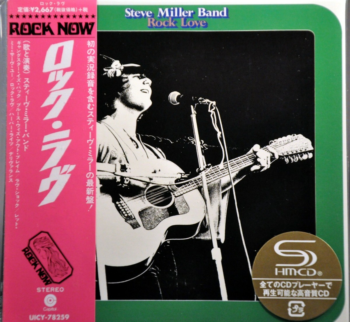 スティーヴ·ミラー·バンド/エデンからの旅(SHM-CD 紙ジャケット