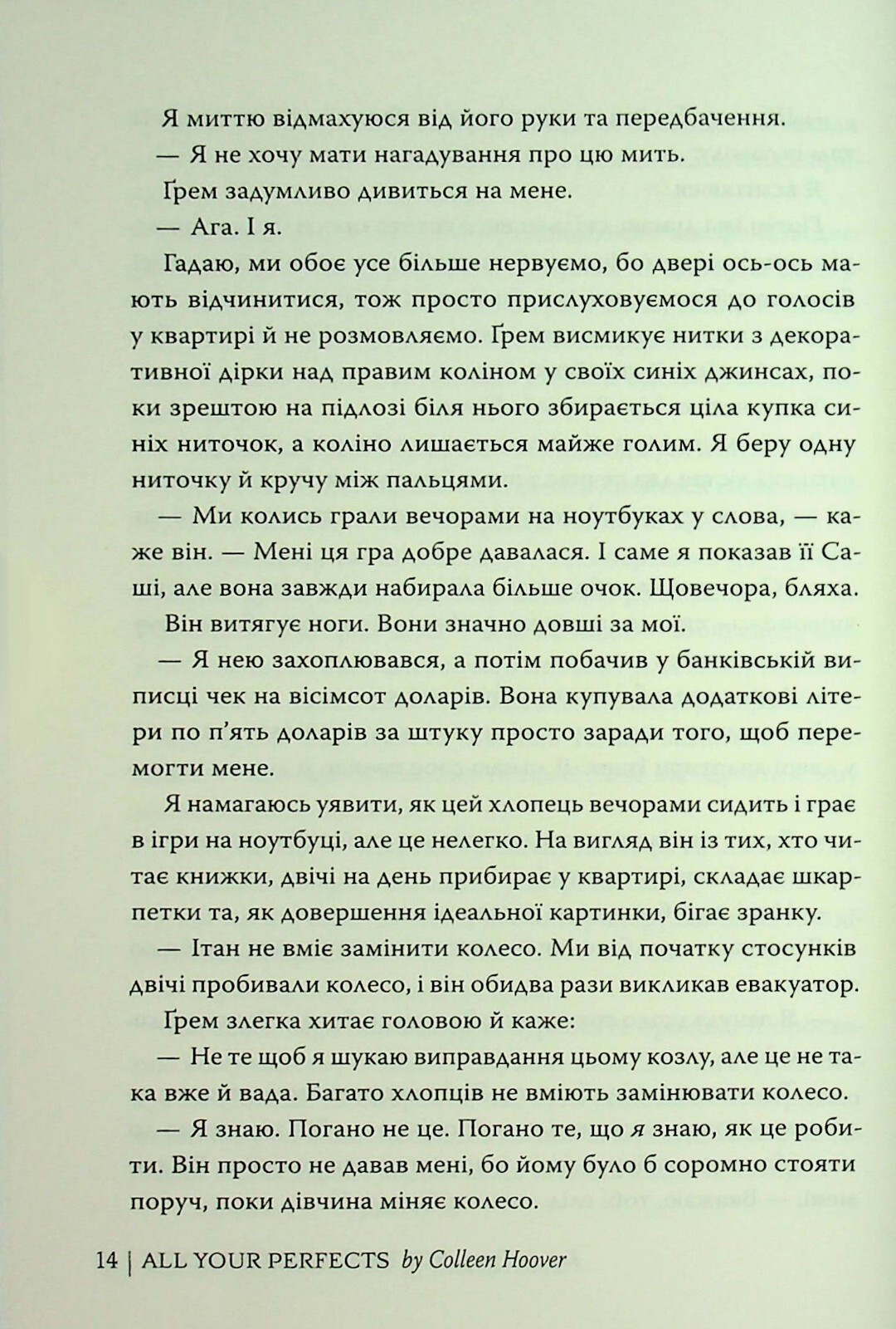 Picture 17 of 21