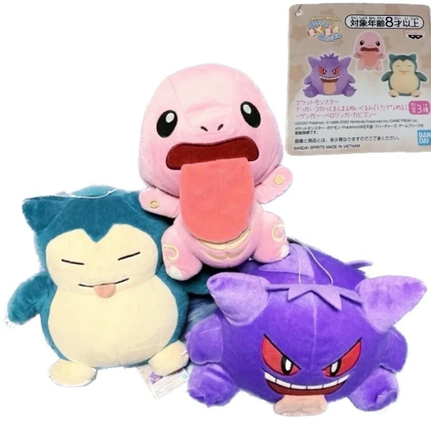 Kawaii pokemon plush deals