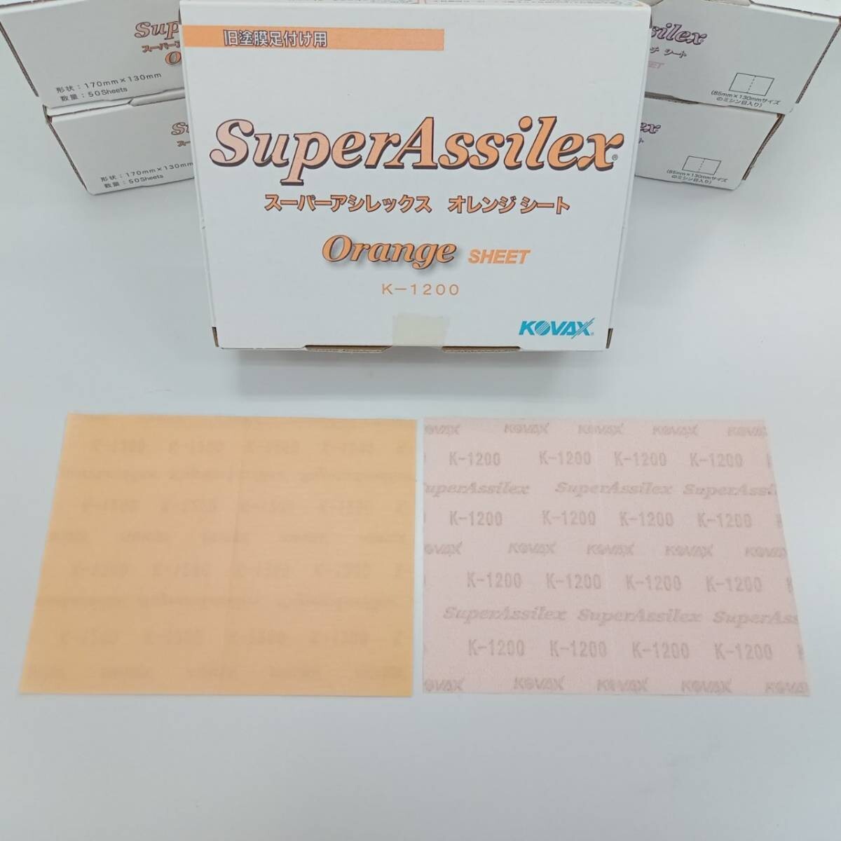 KOVAX Sandpaper Super Assilex Orange SHEET K-1200 170mm×130mm