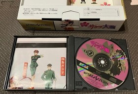 Sega Saturn Sakura Wars 1 2 Limited Edition Pocket Set Card Bonus