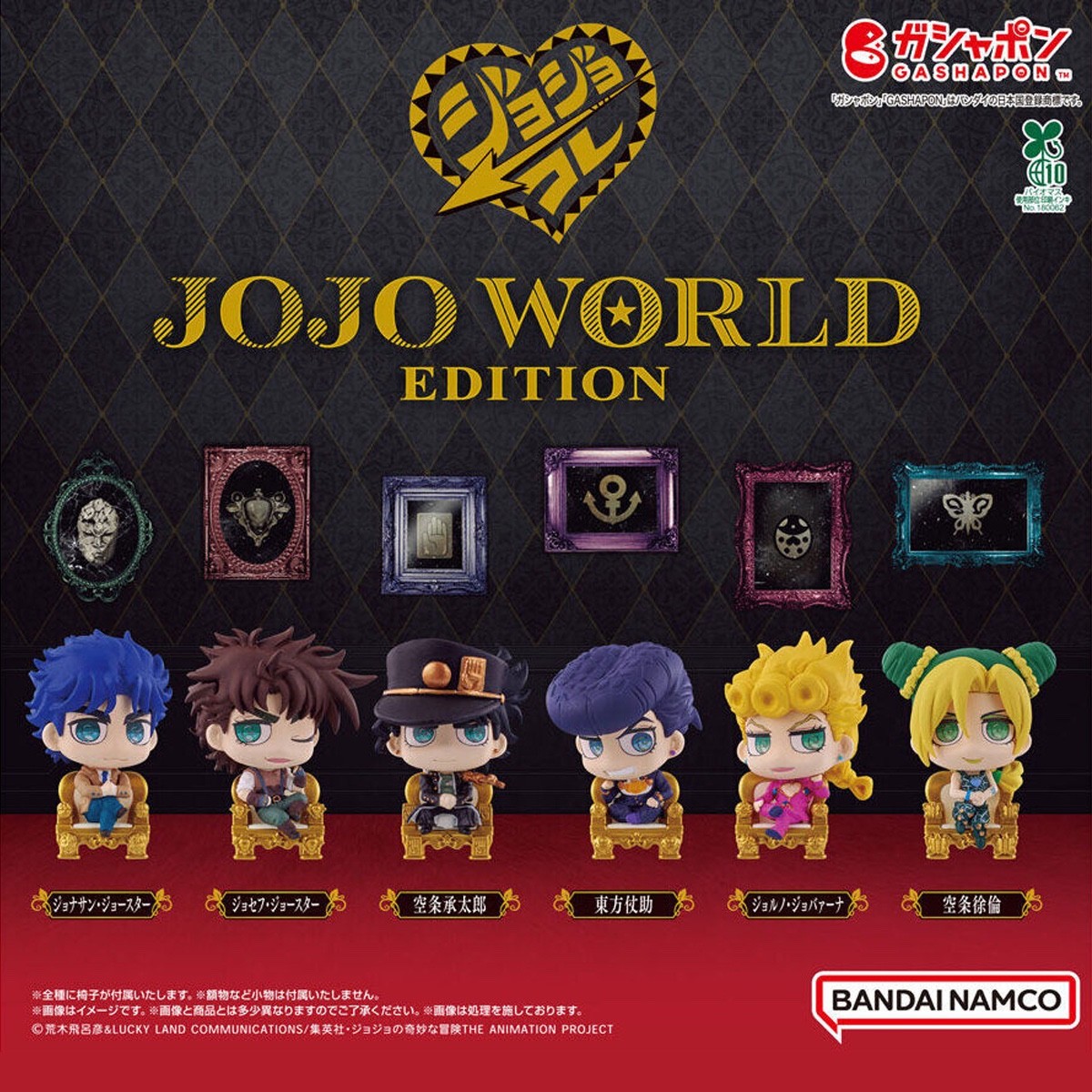 wait Cannot jojo購入 to day one myself for world jojo the experience ミニカー