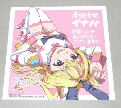 Magisches Mädchen Inaba Neko Nyan Animate Bonus Mini farbige Papier...