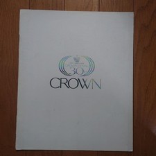 1985 Crown Prefacelift Anniversary Model 5MG Engine Stamp Catalog