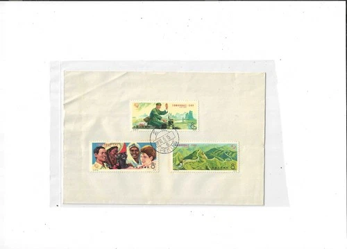 China Year 1974 UPU Stamp J1 on Plain FDC