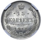 1916 Russian Nicholas Ii Silver Ag 15 Kopecks Ngc Ms 65