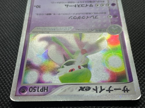 Gardevoir ex 028/053 Holo Rare Pokemon Card Game Japanese Nintendo Free Shipping - Picture 4 of 12
