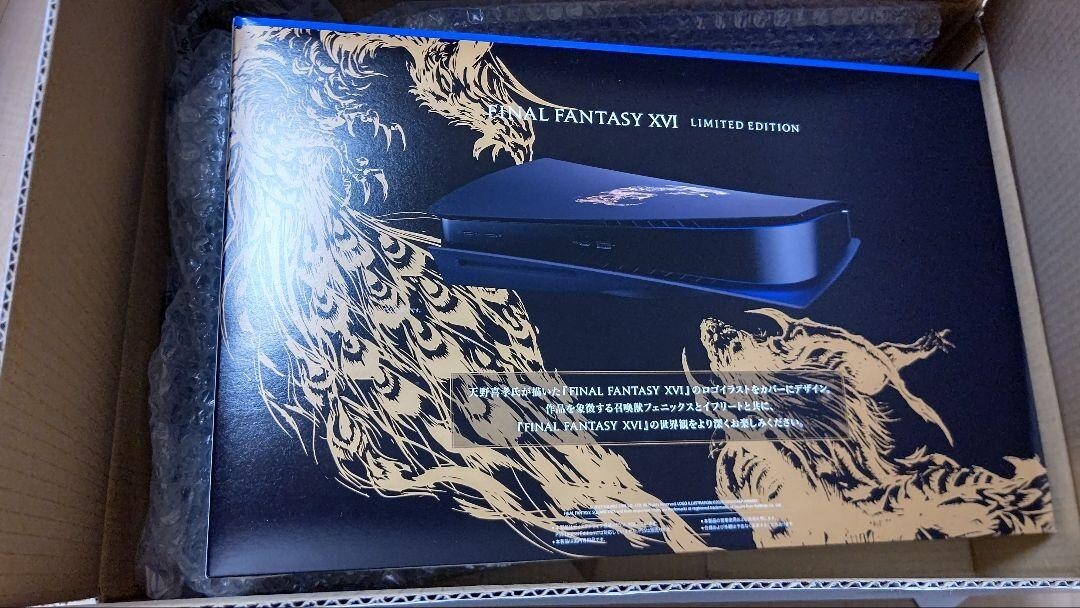 SQUARE ENIX - PlayStation 5 ソフト　FF 16 カバー　FF XVI Final Fantasy XVI Cover Limited for PS5 Digital Edition FF16
