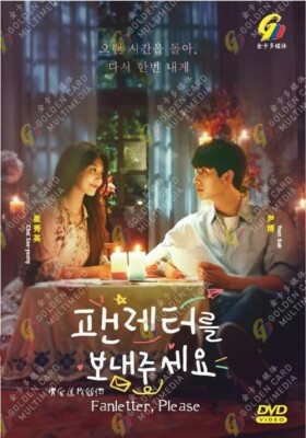 Korean Drama: Fanletter, Please (1-4 End) Complete Series DVD [Fast Ship]